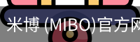 米博 (MIBO)官方网站 - 行业领先的体育数字服务平台